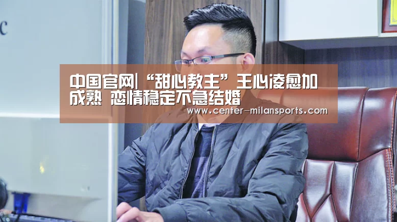 官方网站