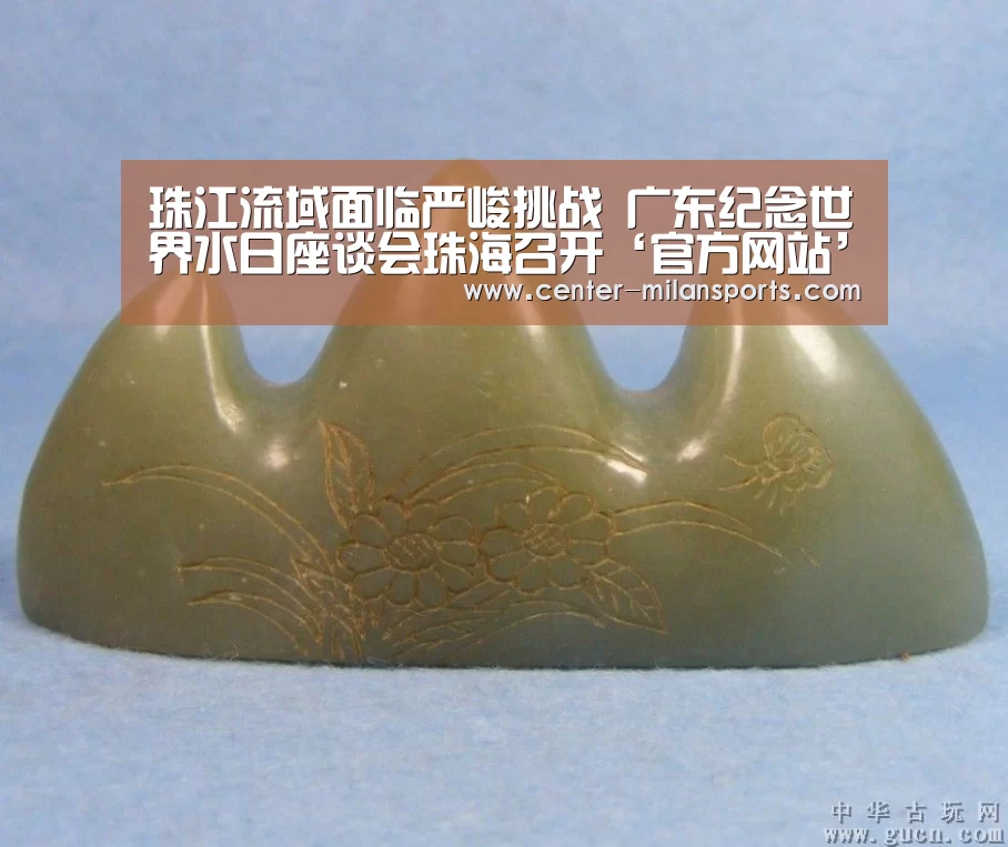 米兰体育入口下载