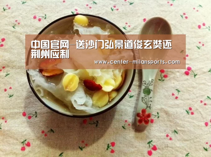 官方网站