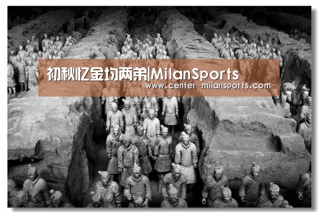 米兰体育入口下载