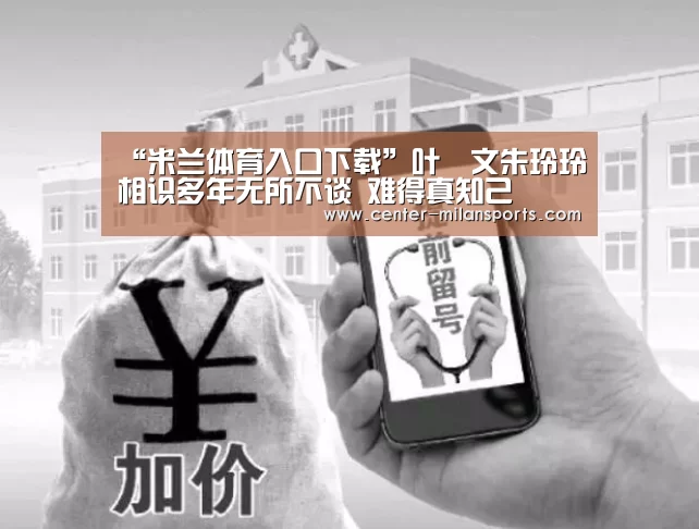 中国官网