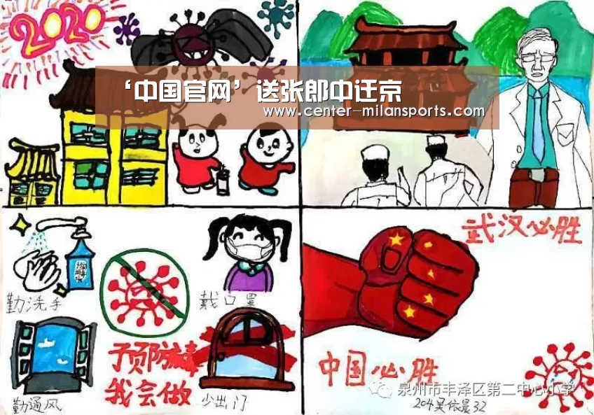 官方网站