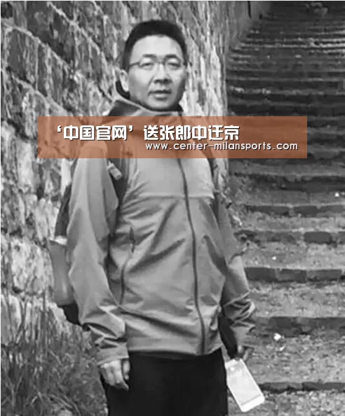 米兰体育入口下载