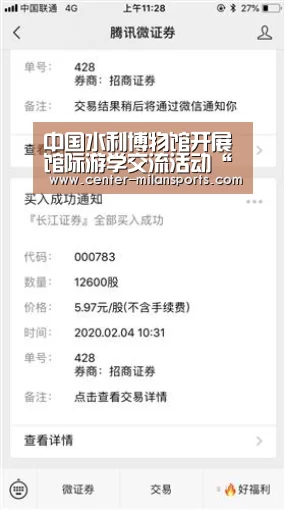 米兰体育入口下载