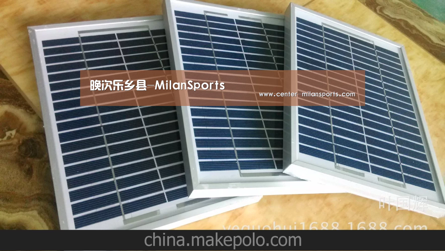 晚次乐乡县-MilanSports(图3)