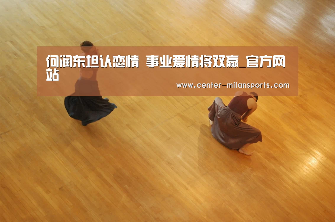 米兰体育入口下载