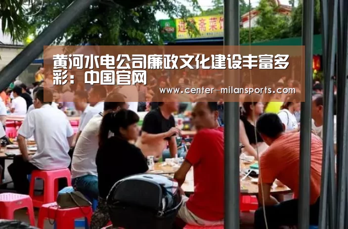 米兰体育入口下载