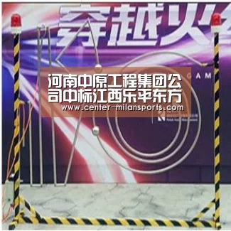 河南中原工程集团公司中标江西乐平东方红水