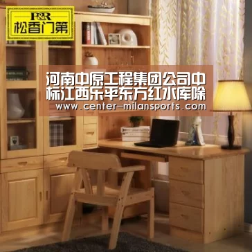 官方网站